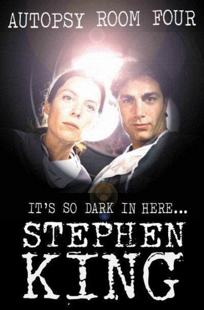 обложка аудиокниги Секционный зал номер четыре