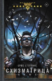 обложка аудиокниги Паучья роза