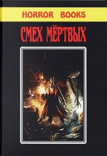 обложка аудиокниги Бамбуковая смерть