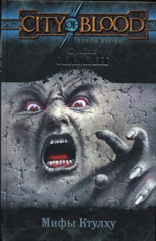 обложка аудиокниги Рожденный от ветра