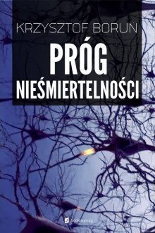обложка аудиокниги Грань бессмертия