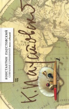 обложка аудиокниги Дорожные разговоры