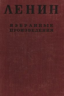 обложка аудиокниги Избранные произведения в 4-х томах