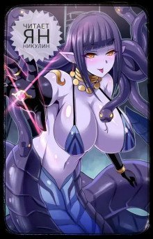 обложка аудиокниги Мир Фермы. Том 1