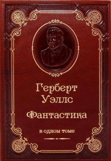 обложка аудиокниги Кланг-утанг острова Борнео