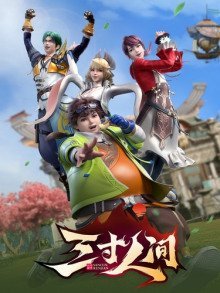 обложка аудиокниги Древний меч из позеленевшей бронзы