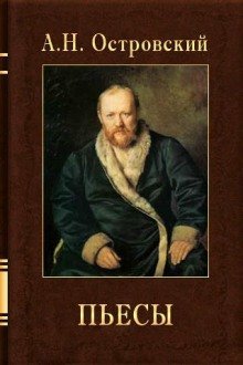 обложка аудиокниги День на день не приходится