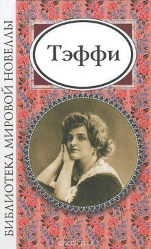 обложка аудиокниги Банальная история