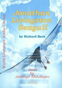 обложка аудиокниги Jonathan Livingston Seagull / Чайка по имени Джонатан Ливингстон