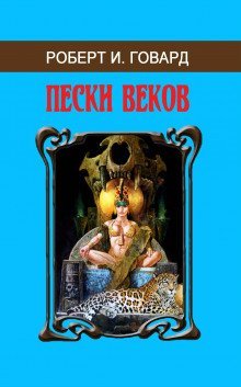 обложка аудиокниги Схождение на ринг