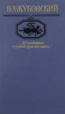 обложка аудиокниги 