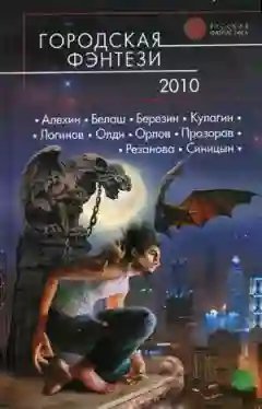 обложка аудиокниги Талисманчик