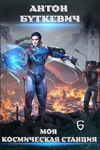 обложка аудиокниги Битва Преемников 1