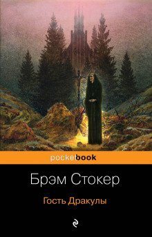 обложка аудиокниги Скво
