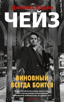 обложка аудиокниги Яблочное бренди