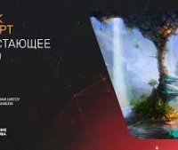 обложка аудиокниги Недостающее звено