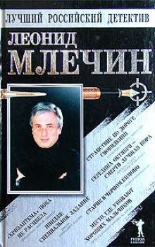 обложка аудиокниги Странствие по дороге сновидений. Повести