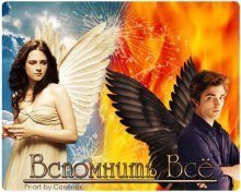обложка аудиокниги Вспомнить Все