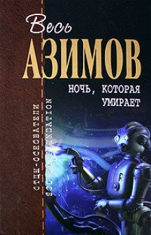 обложка аудиокниги Порошок смерти
