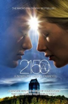 обложка аудиокниги Год 2150