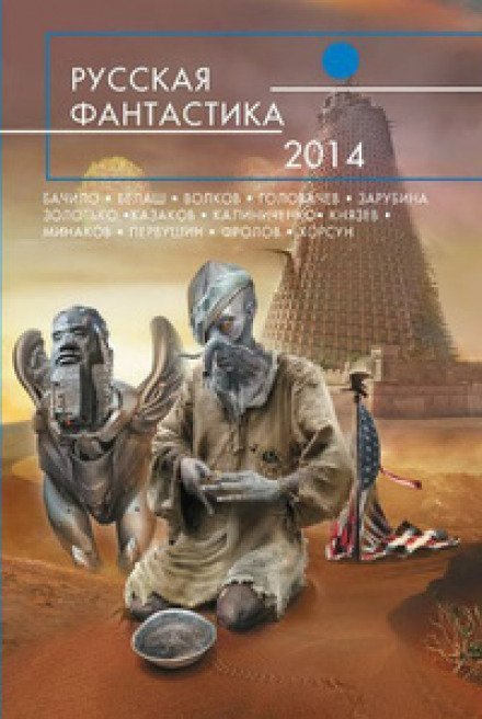 обложка аудиокниги Идущие за тобой