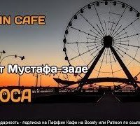 обложка аудиокниги Голоса