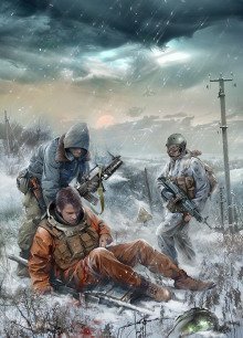 обложка аудиокниги S.T.A.L.K.E.R. Вот такая сказка или кто за главного