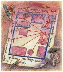 обложка аудиокниги Мышь четырёхмерная