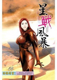 обложка аудиокниги Я хозяин своей судьбы