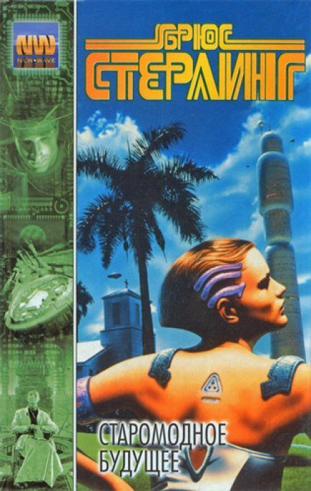 обложка аудиокниги Жирный пузырь удачи