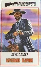 обложка аудиокниги Крепкие парни (Сборник рассказов)