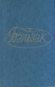 обложка аудиокниги Дело об опеке