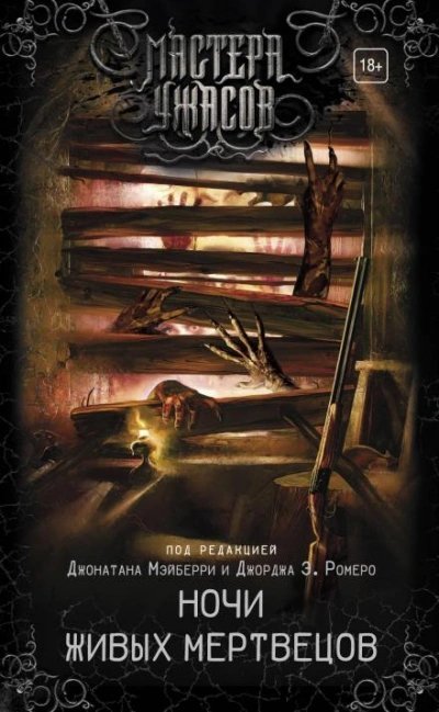 обложка аудиокниги Мертвая девушка по имени Сью