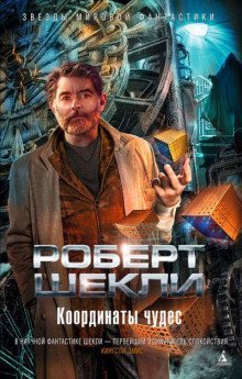 обложка аудиокниги Попробуй докажи