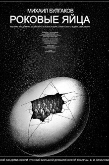 обложка аудиокниги Луч жизни