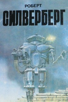 обложка аудиокниги Мадонна динозавров