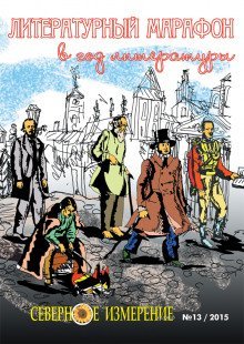 обложка аудиокниги Эмоции в подарок