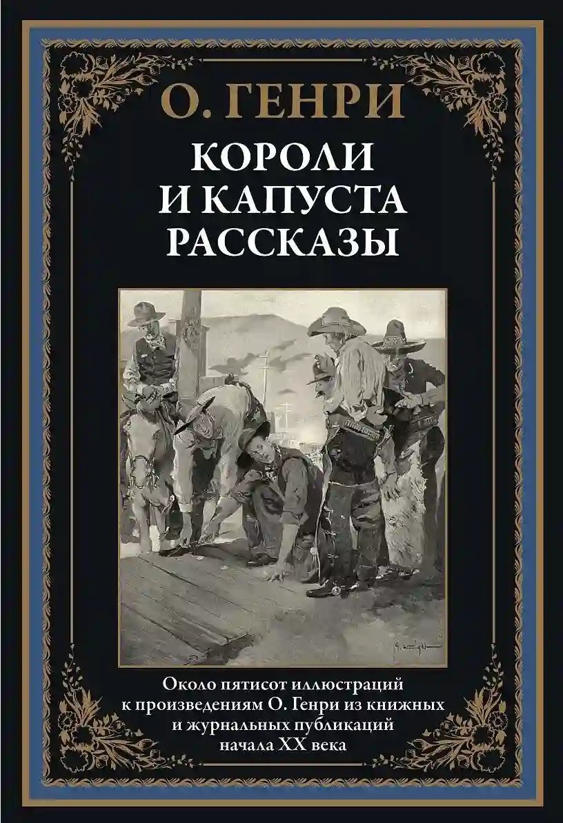 обложка аудиокниги Бабье лето Джонсона Сухого лога