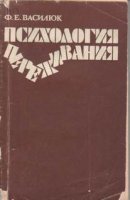 обложка аудиокниги Любовь. Как прожить вместе всю жизнь