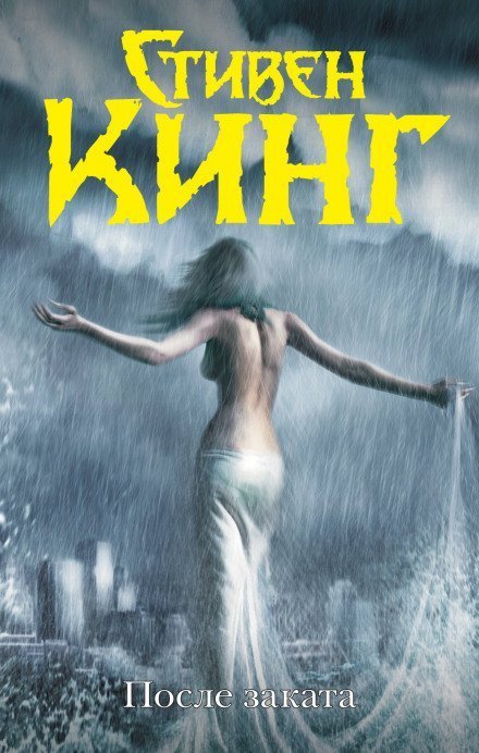 обложка аудиокниги «Нью-Йорк таймс» по специальной цене