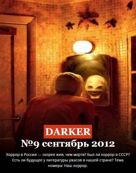 обложка аудиокниги Голодные призраки