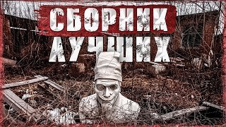 обложка аудиокниги 3 лучших истории на ночь
