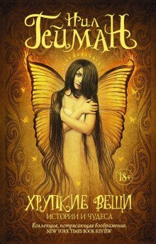 обложка аудиокниги Другие Люди (Українською)