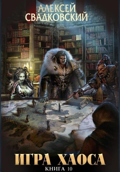 обложка аудиокниги Подъем к бездне. Часть 2