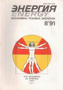 обложка аудиокниги Гончары Фёрска