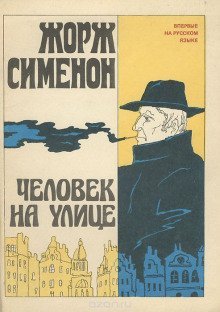 обложка аудиокниги Бесхвостые поросята