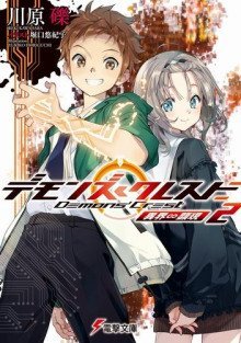 обложка аудиокниги Проявление реальности