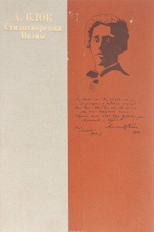 обложка аудиокниги Стихотворения, поэмы, романсы