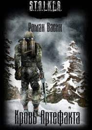 обложка аудиокниги Остров в море