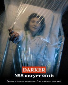 обложка аудиокниги Убийство в ассортименте